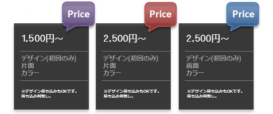 atdesign_service_price