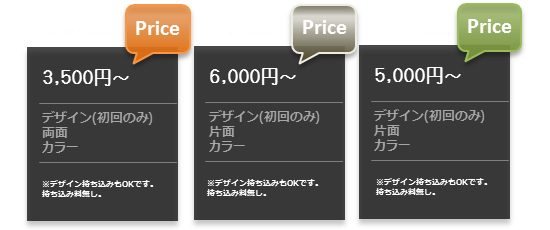 atdesign_service_price